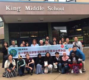 Taiwanese Educators group picture